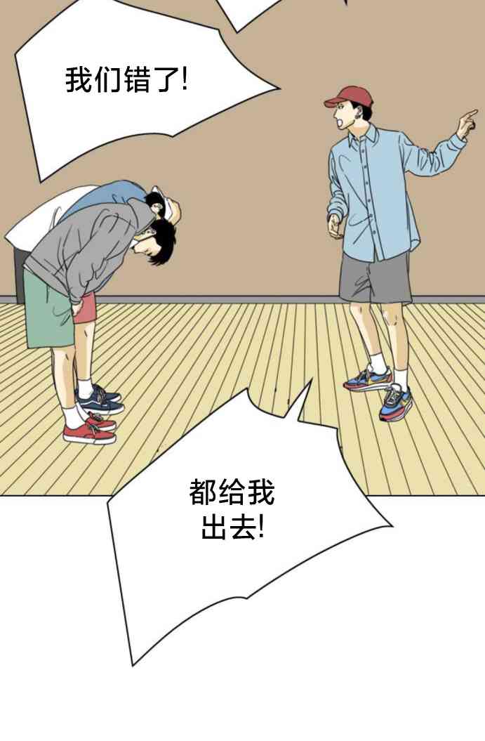 闭嘴然后跳舞61话图