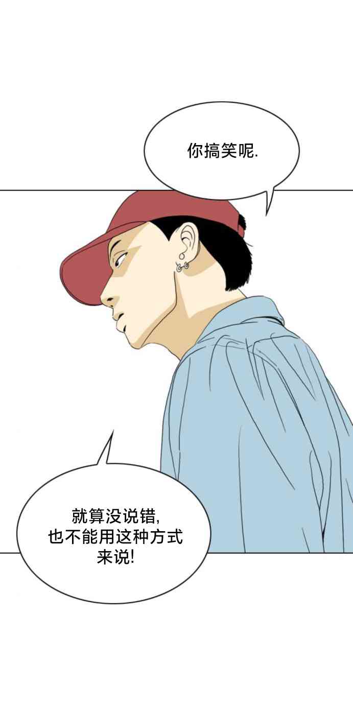 闭嘴然后跳舞61话图