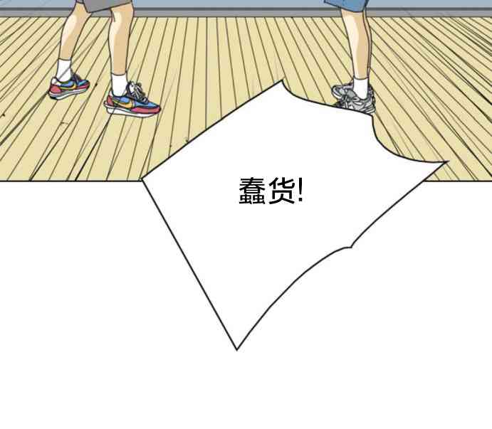 闭嘴然后跳舞61话图