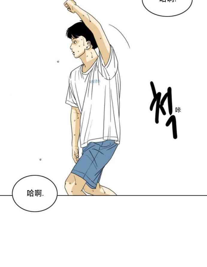 闭嘴然后跳舞62话图