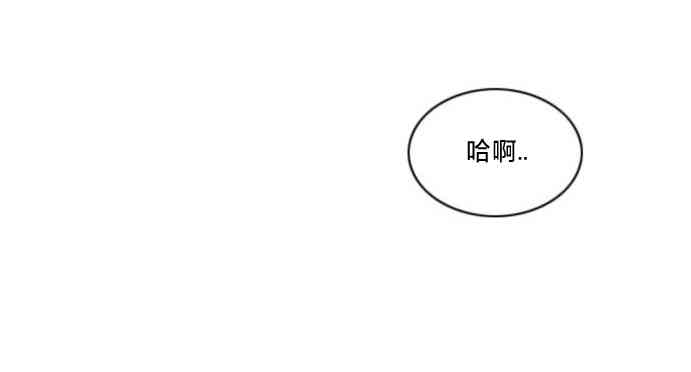 闭嘴然后跳舞62话图