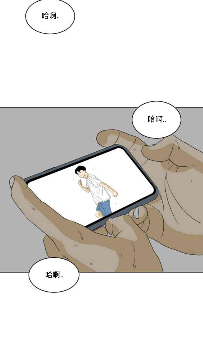 闭嘴然后跳舞62话图