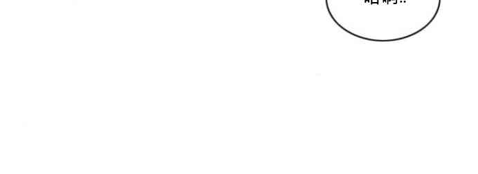 闭嘴然后跳舞62话图