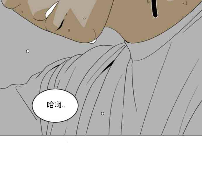 闭嘴然后跳舞62话图