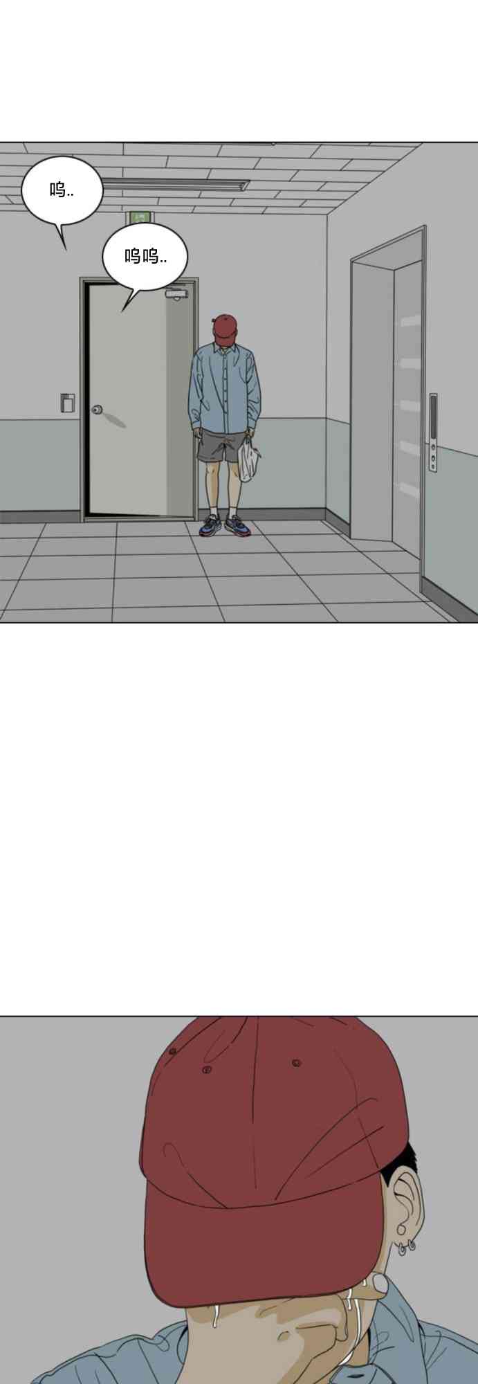 闭嘴然后跳舞62话图