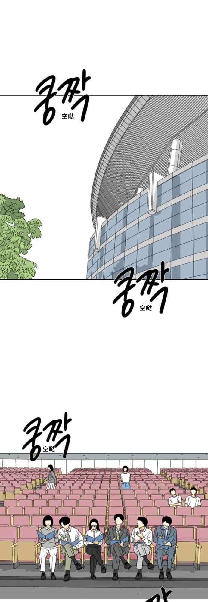 闭嘴然后跳舞65话图