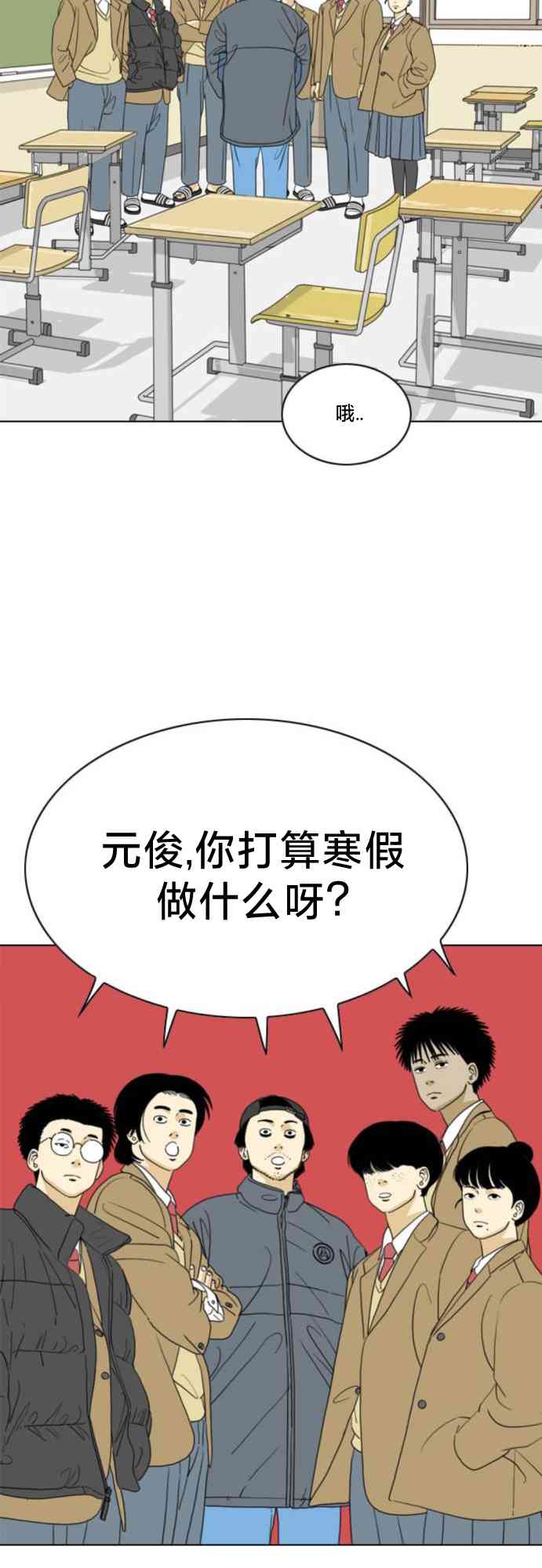 闭嘴然后跳舞67话图