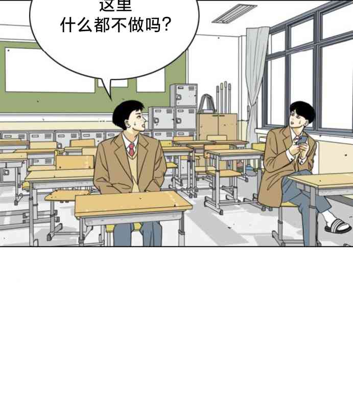 闭嘴然后跳舞67话图