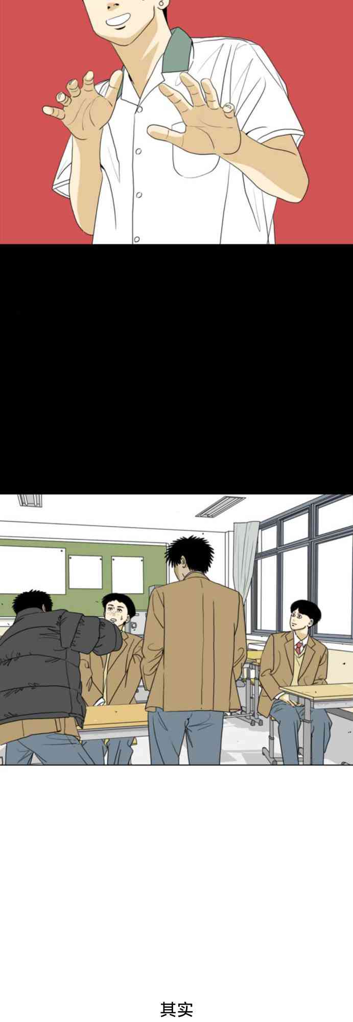 闭嘴然后跳舞67话图