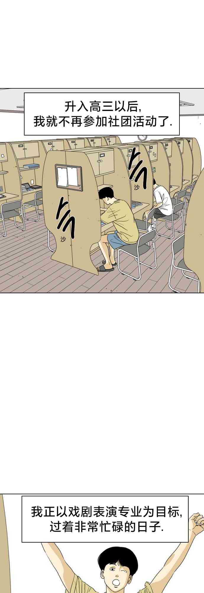 闭嘴然后跳舞番外图