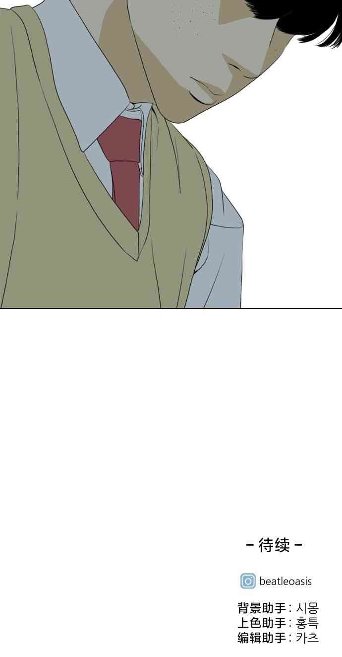 闭嘴然后跳舞7话图