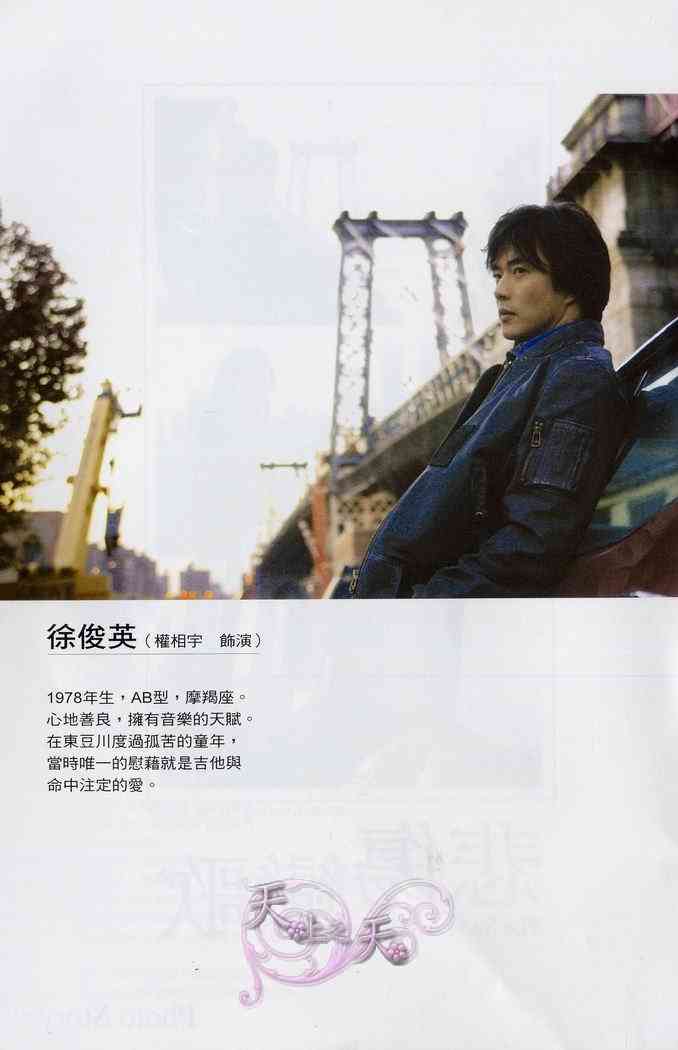 悲伤恋歌 1卷 第1页