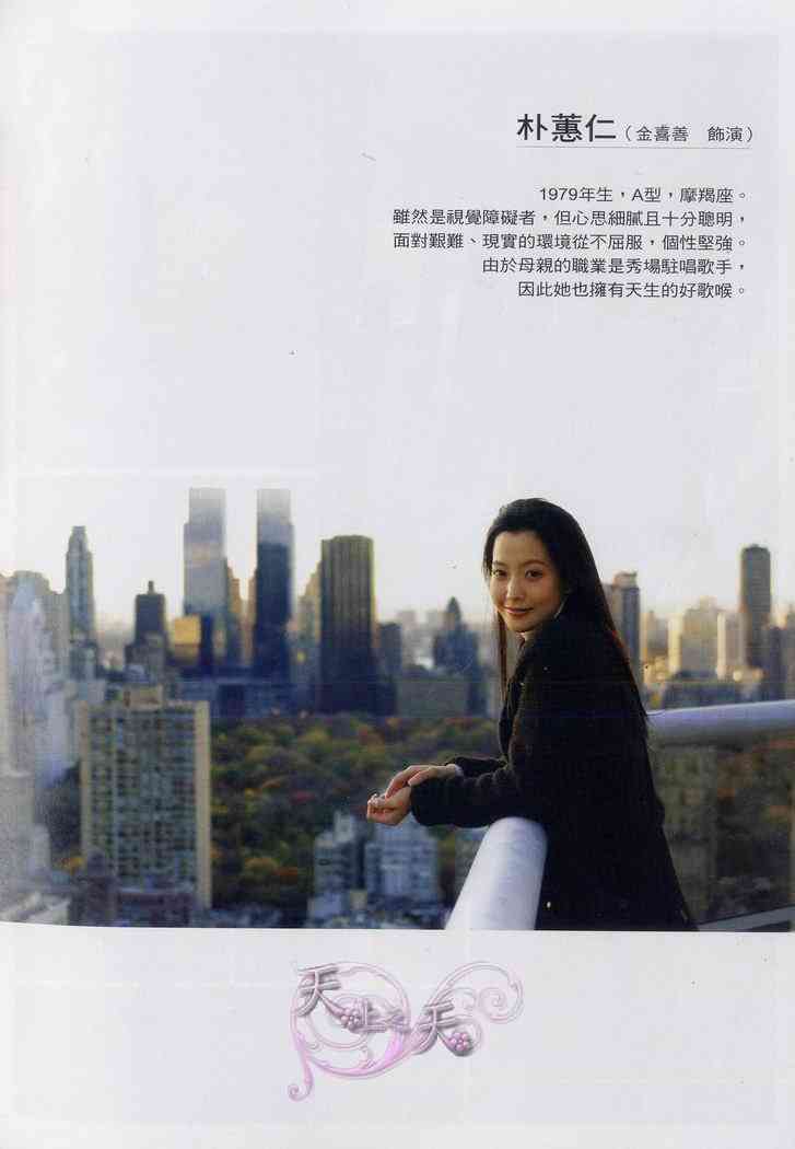 悲伤恋歌 1卷 第2页