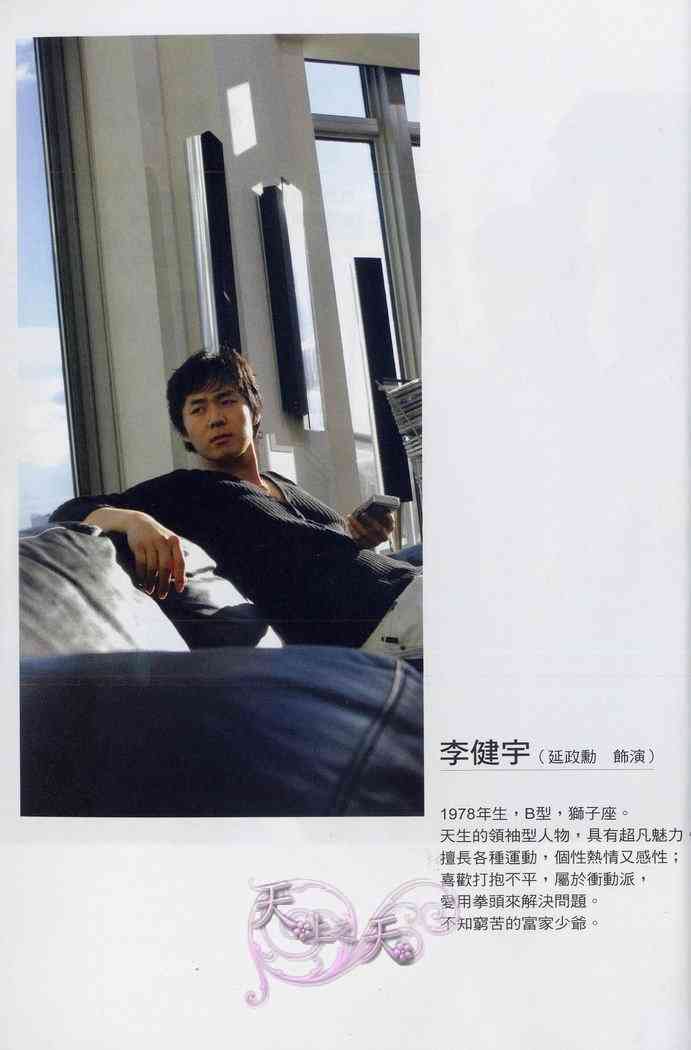 悲伤恋歌 1卷 第3页