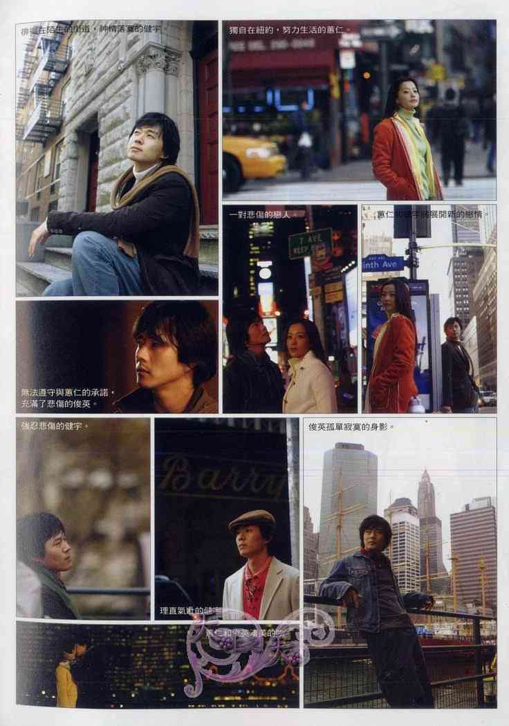 悲伤恋歌 1卷 第4页