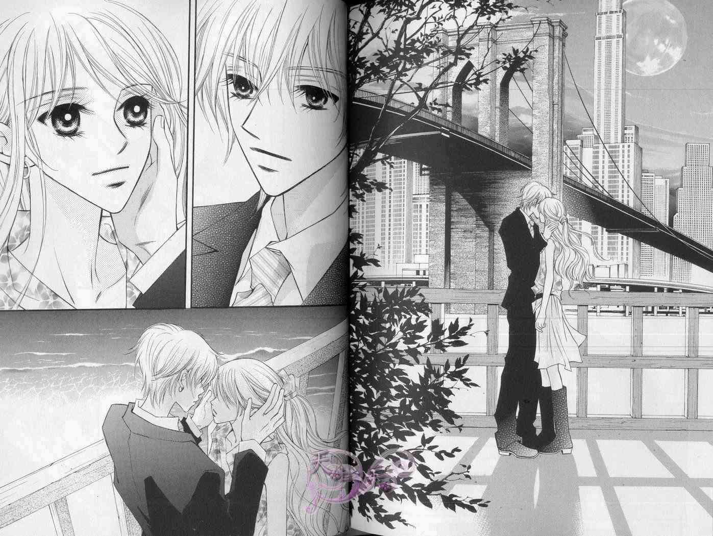 悲伤恋歌 4卷 第27页