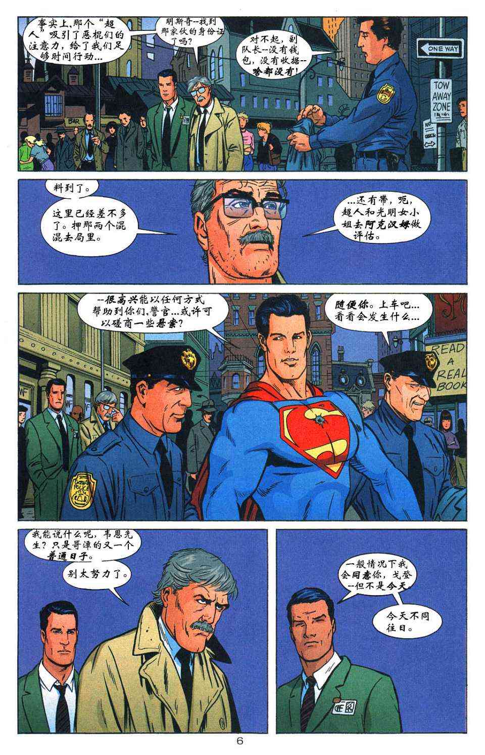 蝙蝠侠与超人_最佳搭档 3卷 第6页