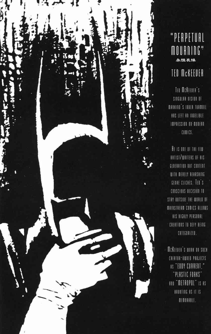 蝙蝠侠-黑白世界 1话 第12页