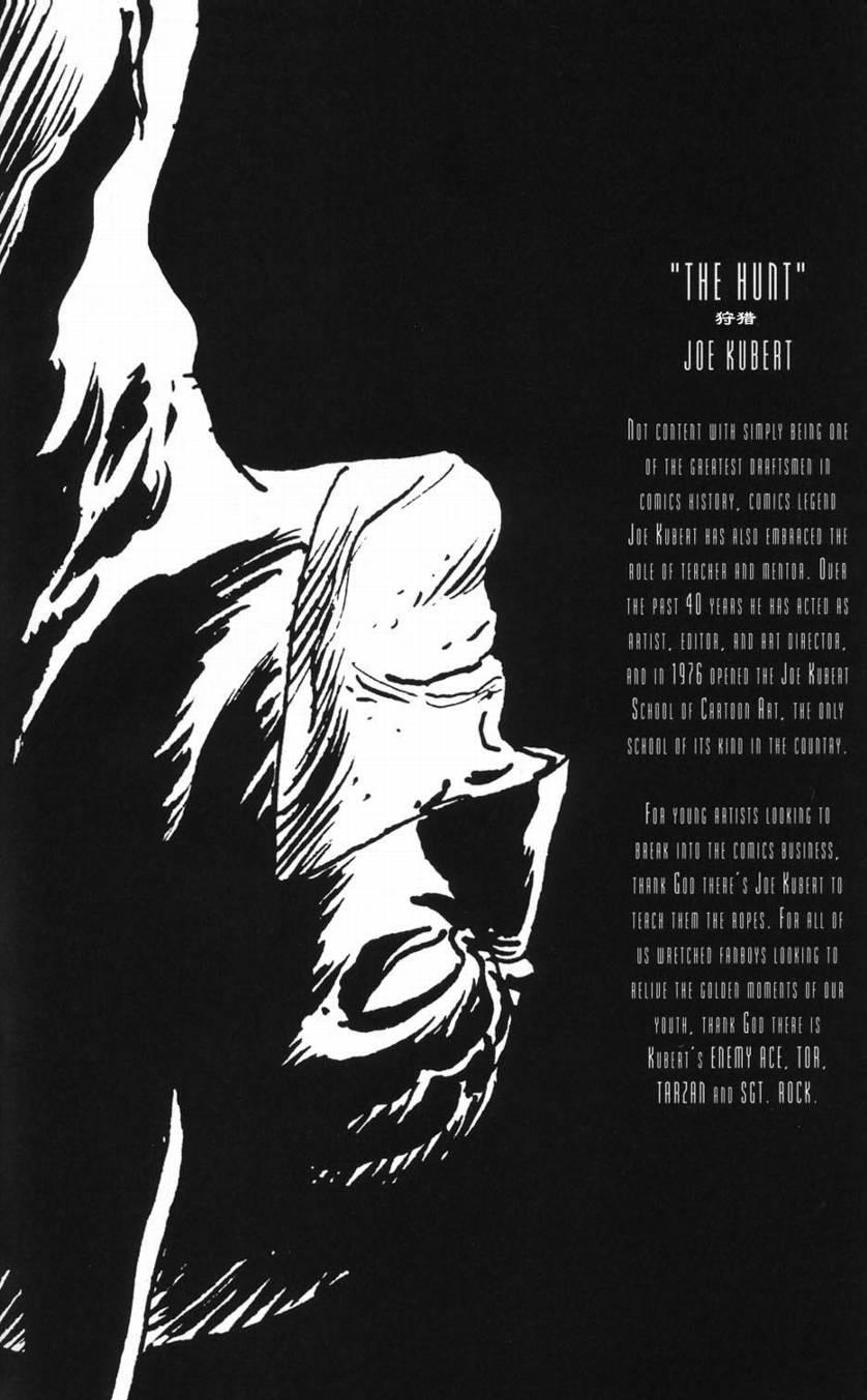 蝙蝠侠-黑白世界 1话 第30页