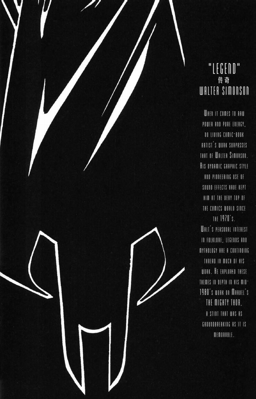 蝙蝠侠-黑白世界 2话 第12页