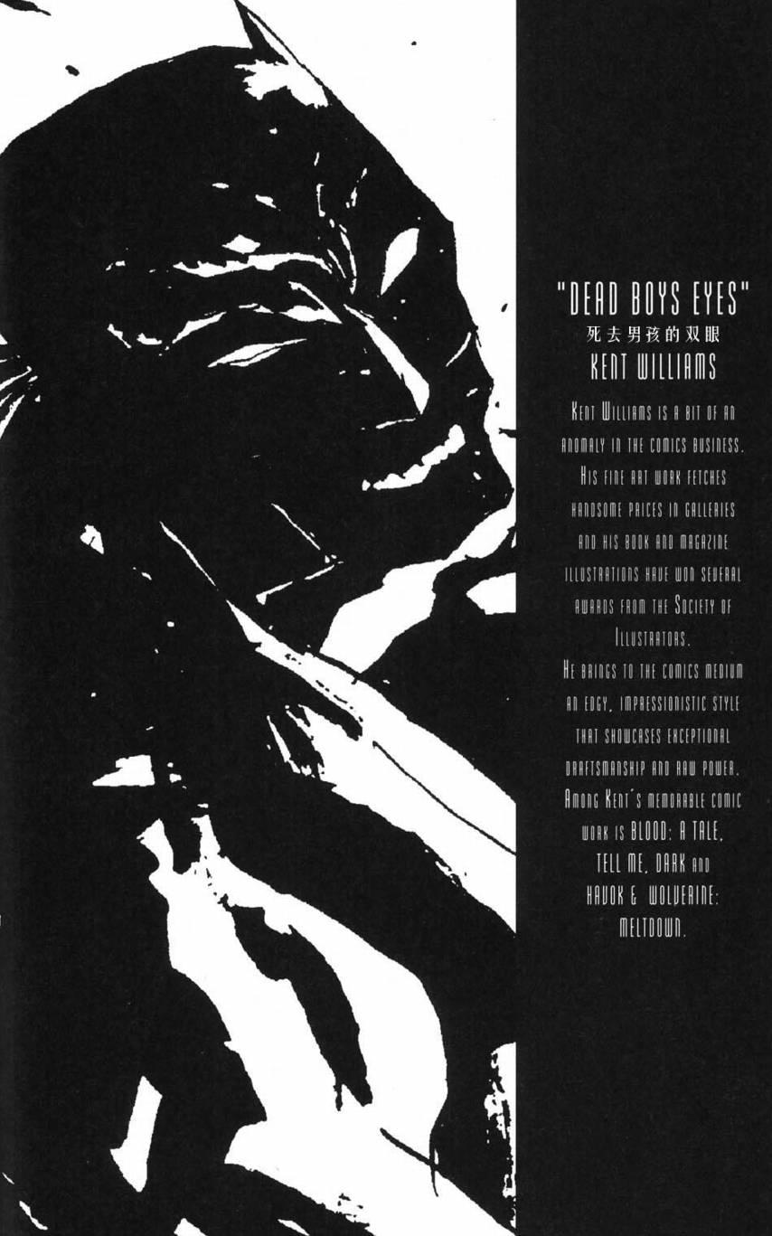 蝙蝠侠-黑白世界 2话 第30页