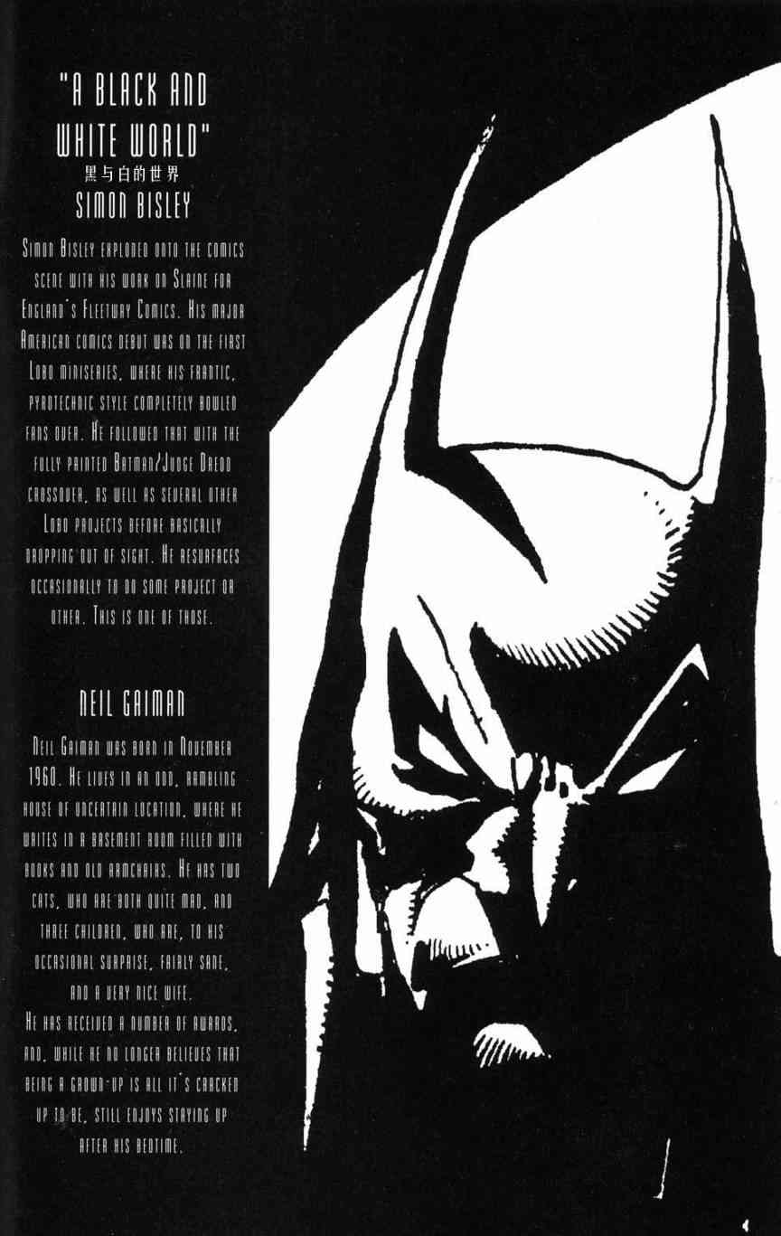 蝙蝠侠-黑白世界 2话 第48页