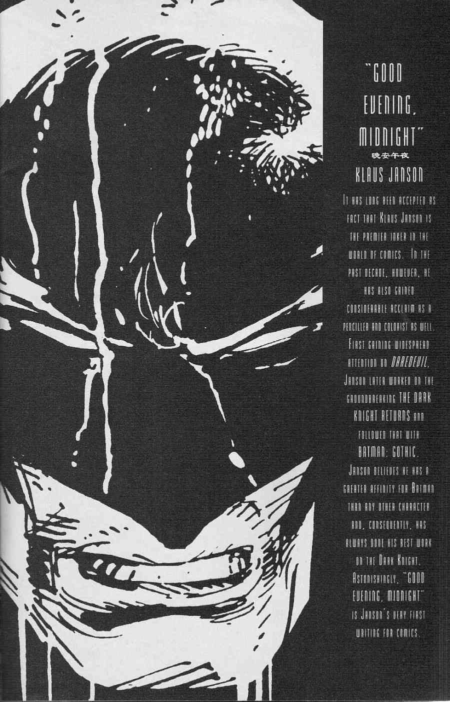 蝙蝠侠-黑白世界 3话 第12页