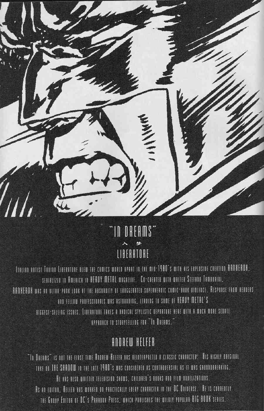 蝙蝠侠-黑白世界 3话 第13页