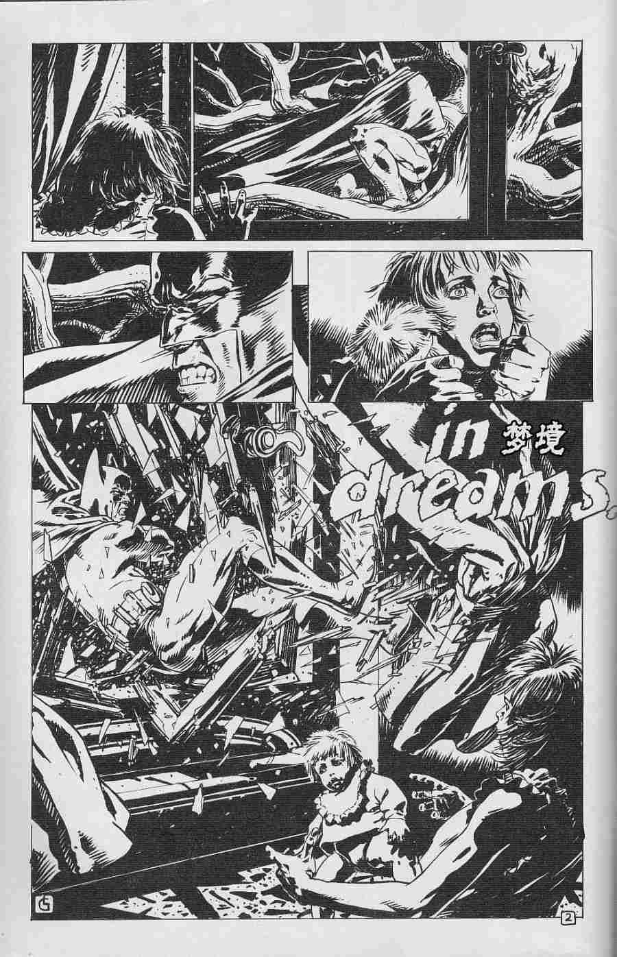 蝙蝠侠-黑白世界 3话 第15页