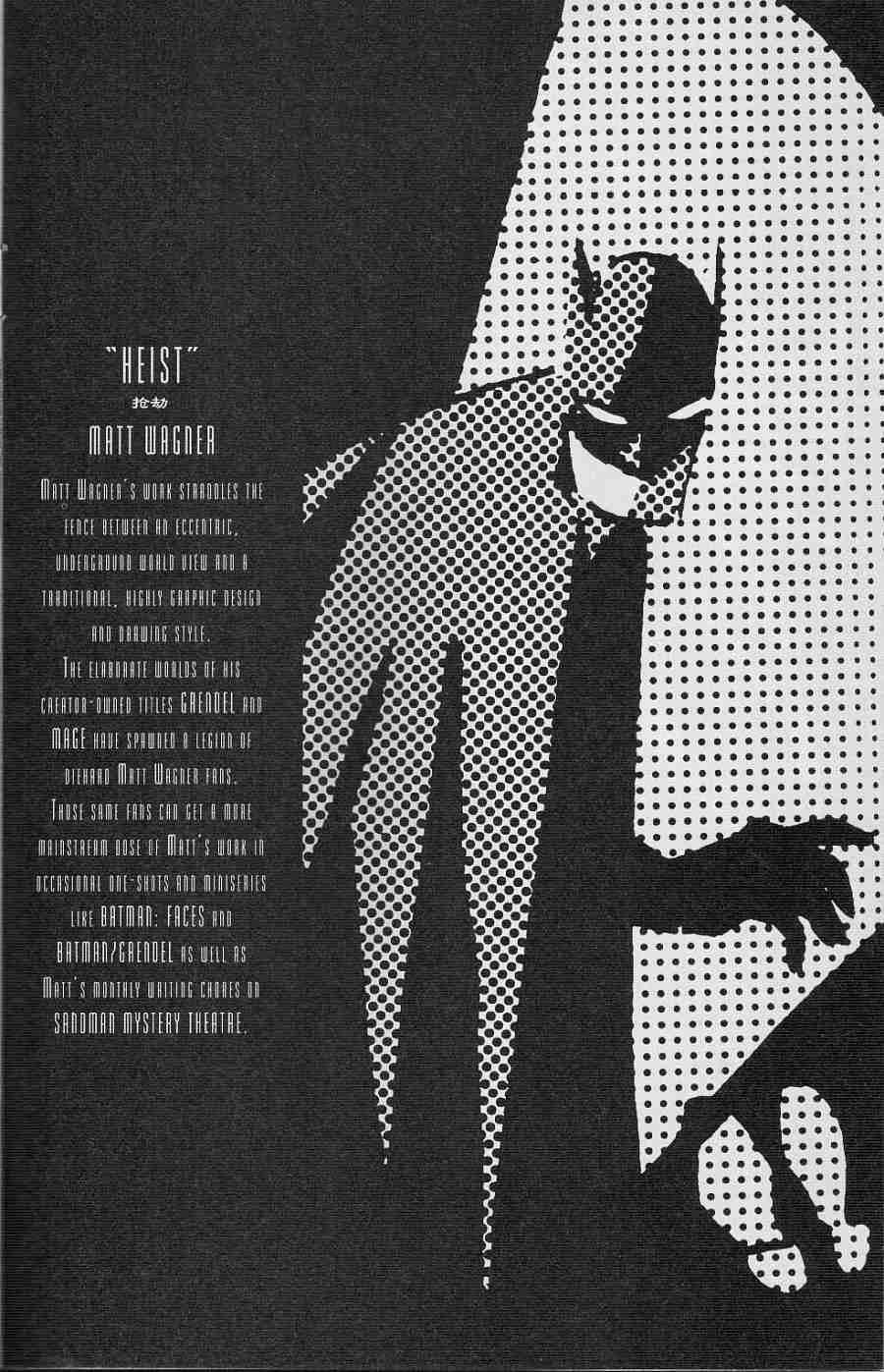 蝙蝠侠-黑白世界 3话 第30页