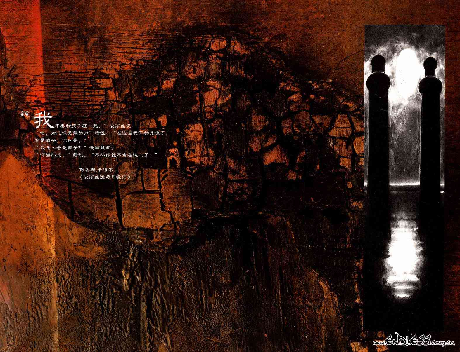 蝙蝠侠-阿克汉疯人院(电玩版) 游戏漫画 第8页