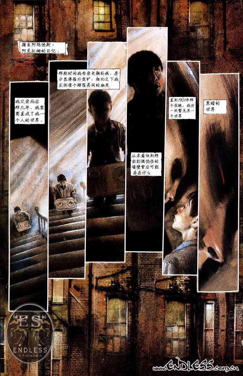 蝙蝠侠-阿克汉疯人院(电玩版) 游戏漫画 第9页