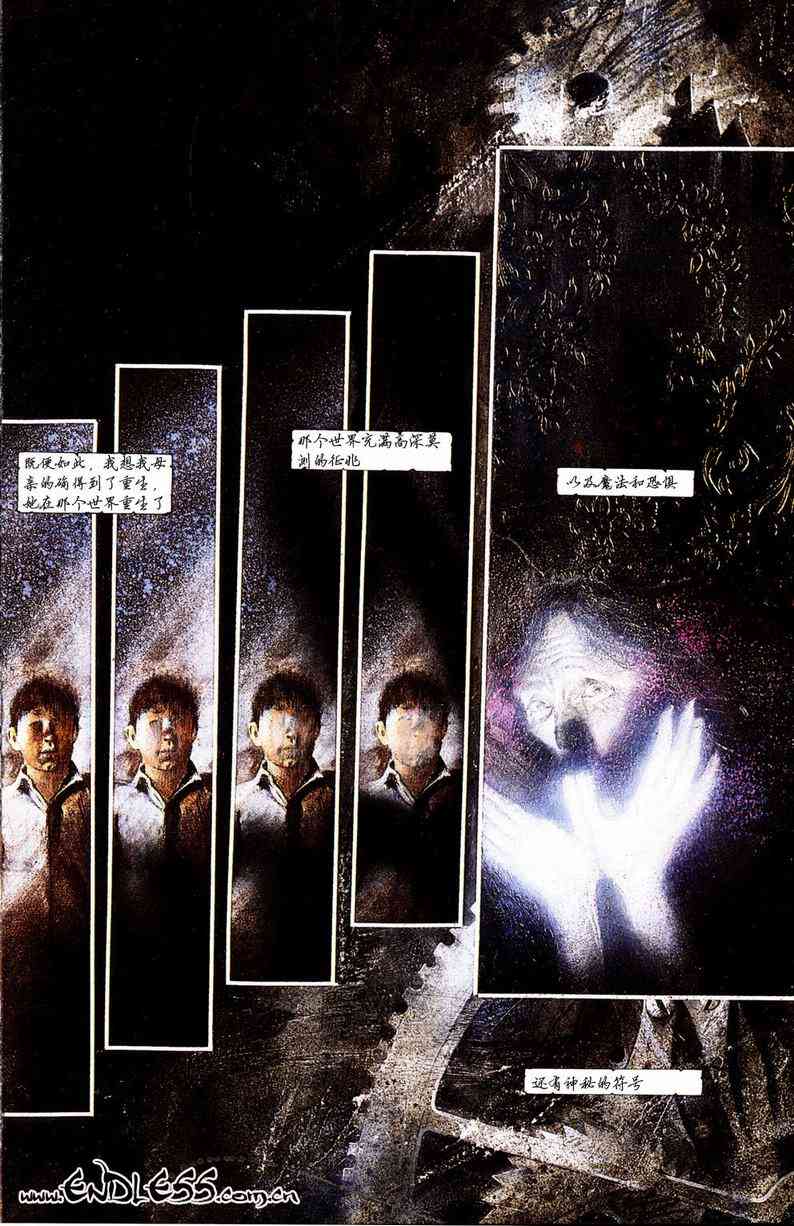 蝙蝠侠-阿克汉疯人院(电玩版) 游戏漫画 第12页