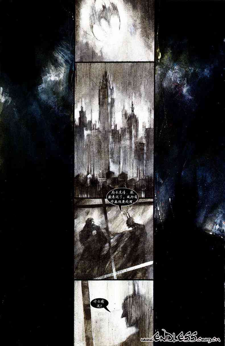 蝙蝠侠-阿克汉疯人院(电玩版) 游戏漫画 第13页