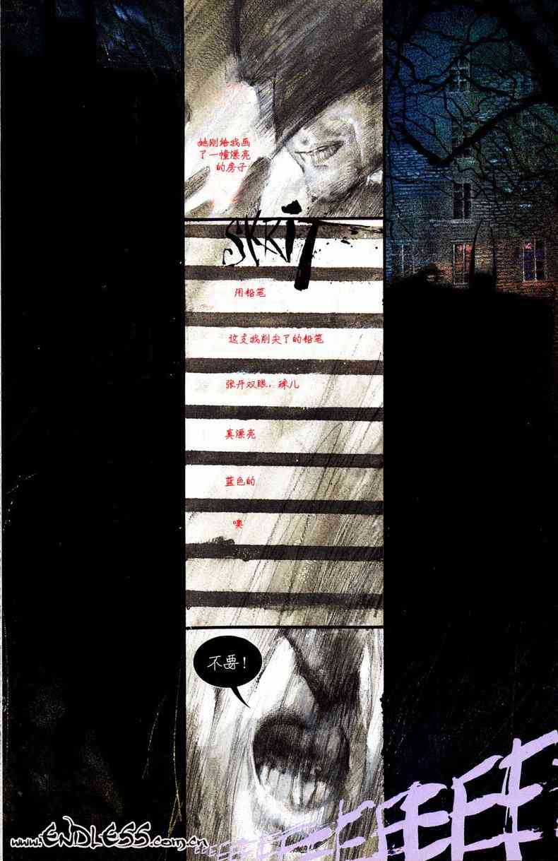 蝙蝠侠-阿克汉疯人院(电玩版) 游戏漫画 第15页