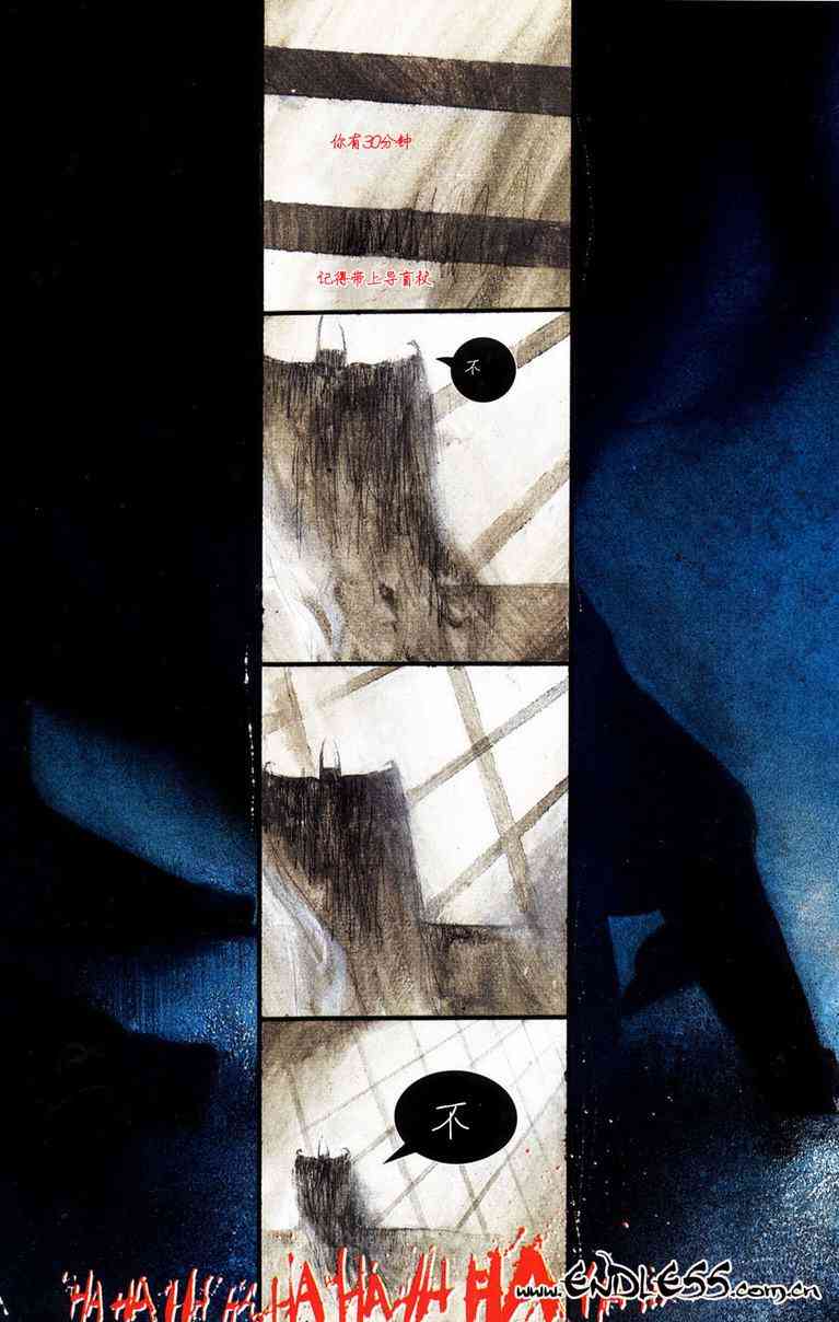 蝙蝠侠-阿克汉疯人院(电玩版) 游戏漫画 第16页