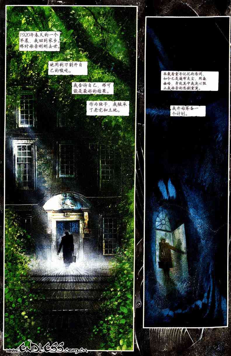 蝙蝠侠-阿克汉疯人院(电玩版) 游戏漫画 第18页