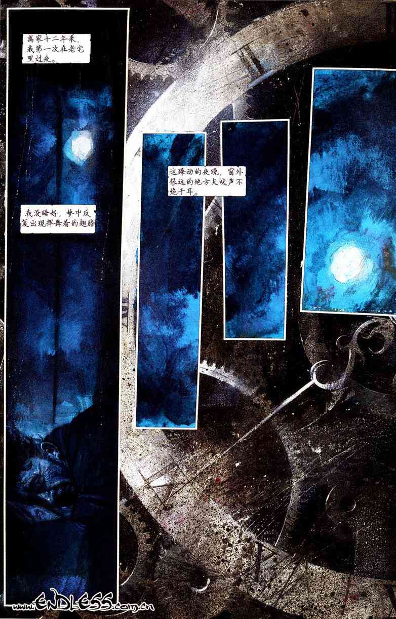 蝙蝠侠-阿克汉疯人院(电玩版) 游戏漫画 第19页