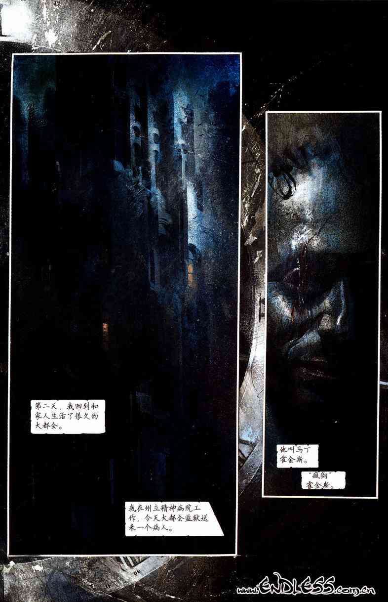 蝙蝠侠-阿克汉疯人院(电玩版) 游戏漫画 第20页