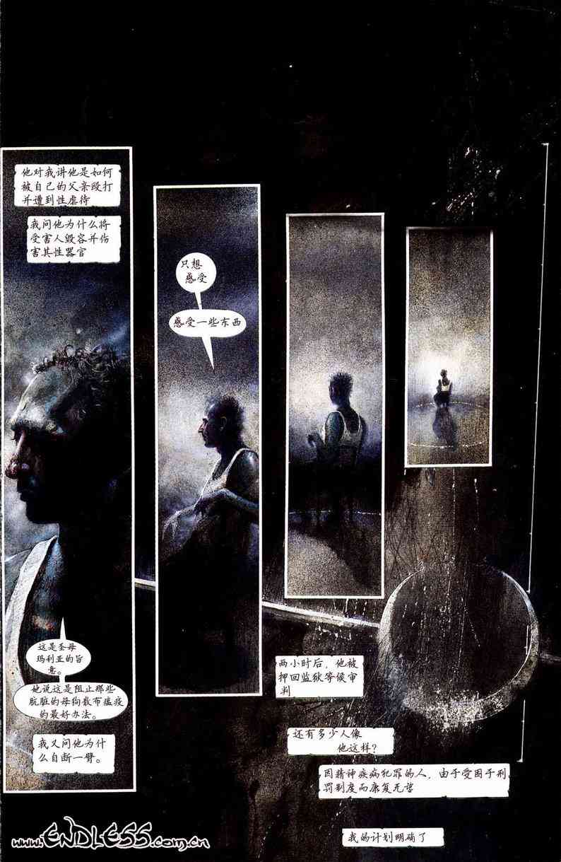 蝙蝠侠-阿克汉疯人院(电玩版) 游戏漫画 第21页