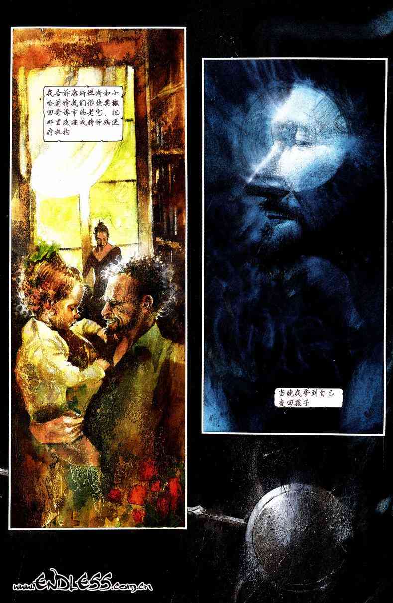 蝙蝠侠-阿克汉疯人院(电玩版) 游戏漫画 第22页