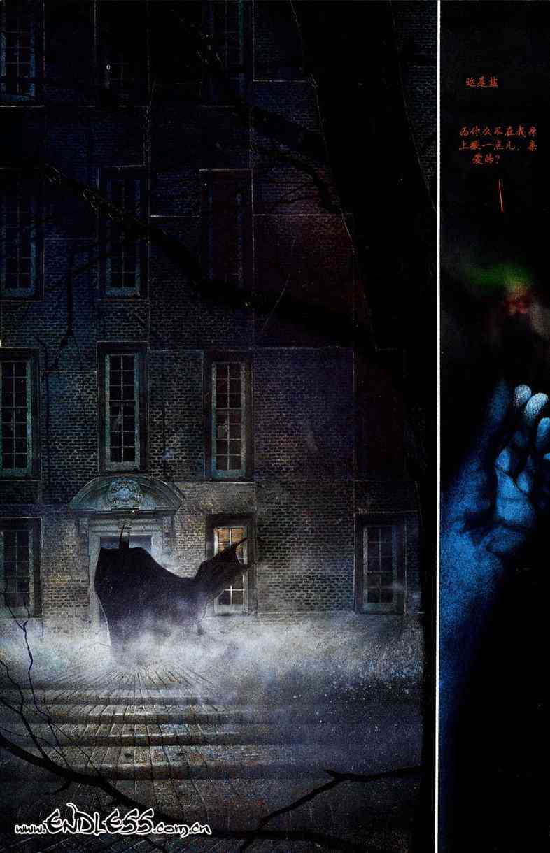 蝙蝠侠-阿克汉疯人院(电玩版) 游戏漫画 第24页