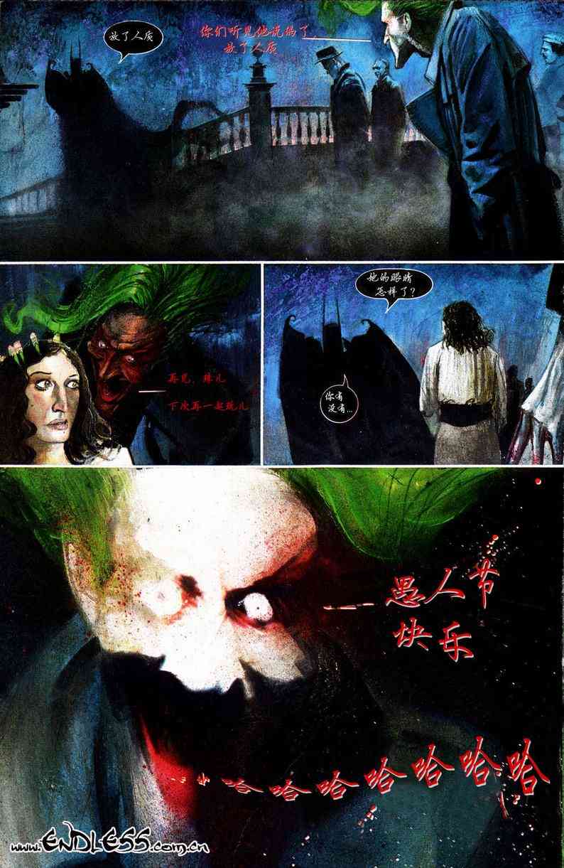 蝙蝠侠-阿克汉疯人院(电玩版) 游戏漫画 第26页