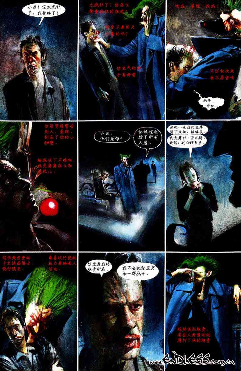 蝙蝠侠-阿克汉疯人院(电玩版) 游戏漫画 第30页