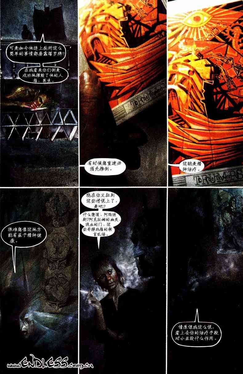 蝙蝠侠-阿克汉疯人院(电玩版) 游戏漫画 第33页