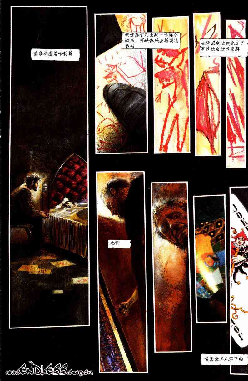 蝙蝠侠-阿克汉疯人院(电玩版) 游戏漫画 第39页