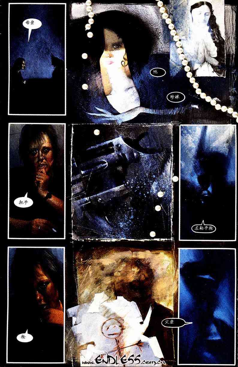 蝙蝠侠-阿克汉疯人院(电玩版) 游戏漫画 第40页