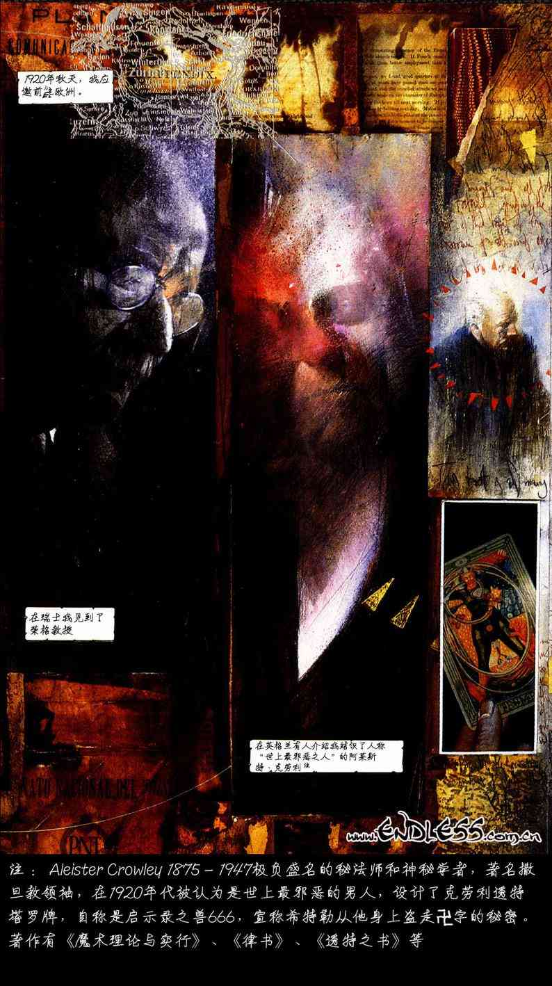 蝙蝠侠-阿克汉疯人院(电玩版) 游戏漫画 第42页