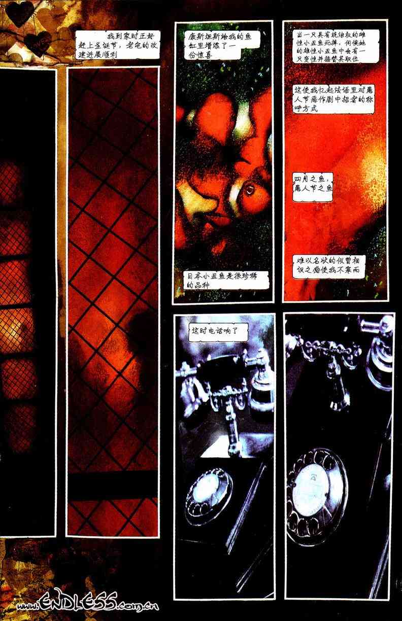 蝙蝠侠-阿克汉疯人院(电玩版) 游戏漫画 第44页