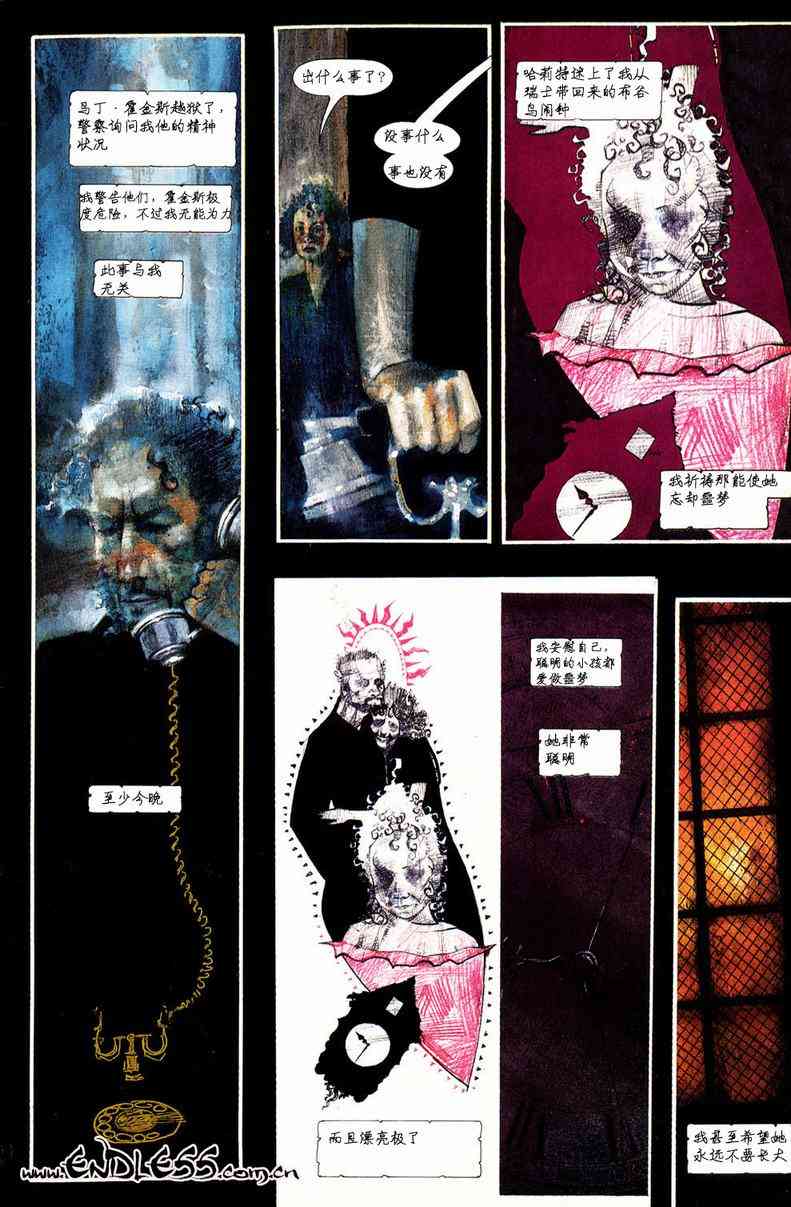 蝙蝠侠-阿克汉疯人院(电玩版) 游戏漫画 第45页